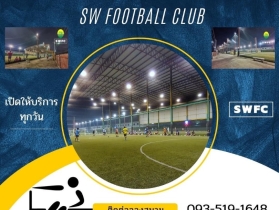 S.W. FOOTBALL CLUB  สนามฟุตบอลหญ้าเทียม